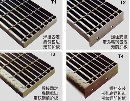 踏步板型号说明